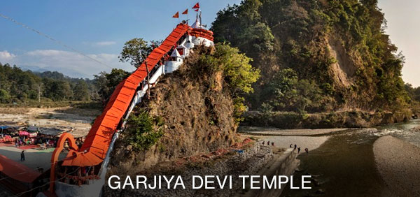 Garjiya-Devi-Temple